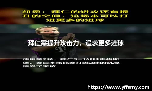 必一体育
