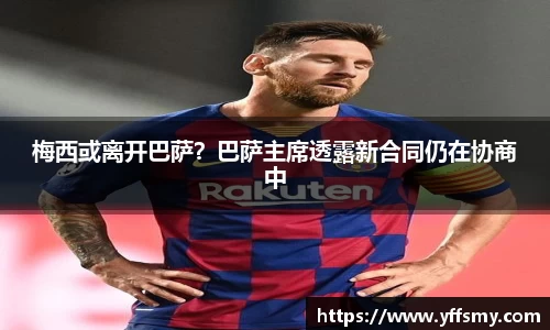 必一体育