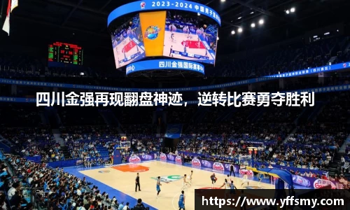 必一运动官网
