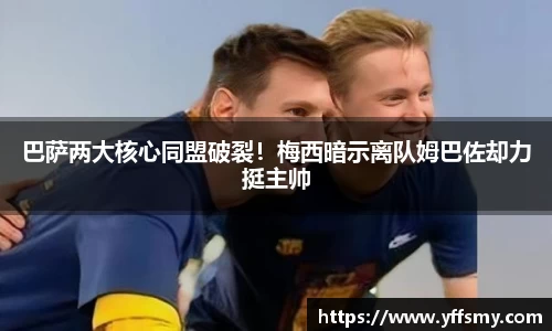 BSports