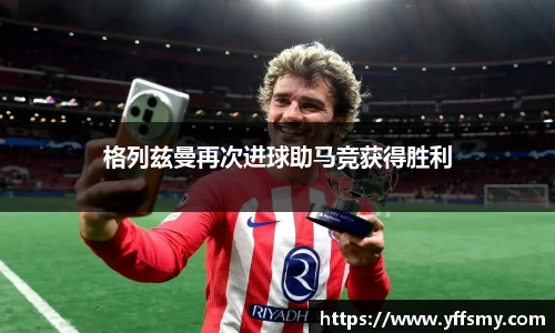 必一运动官网