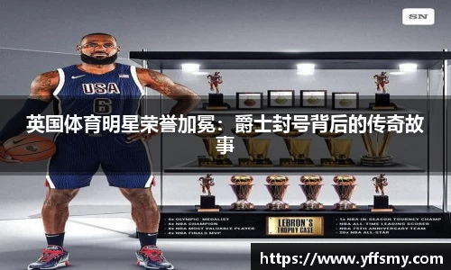 必一体育