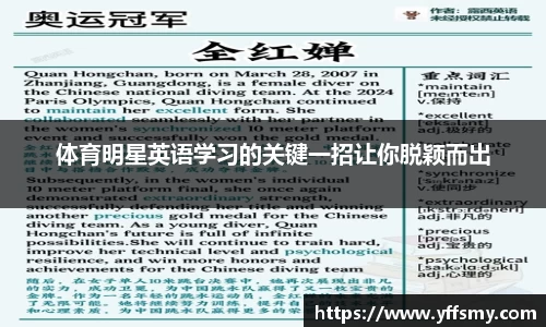 必一