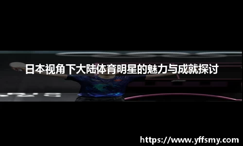必一运动官网