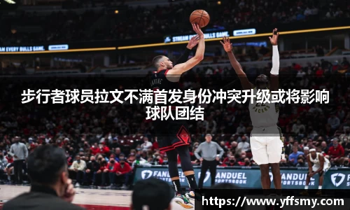 必一