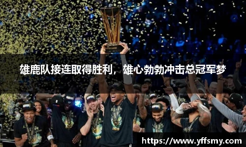 必一运动官网