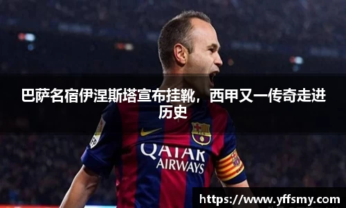 必一