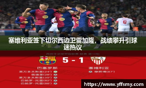BSports