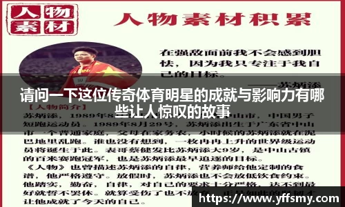 必一
