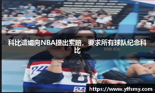 BSports