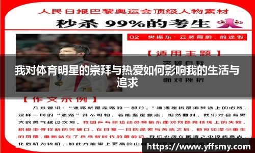 BSports网页版
