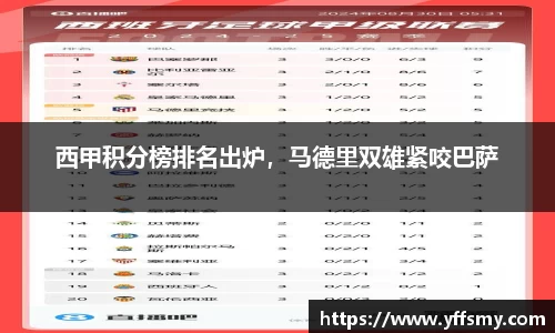 BSports网页版