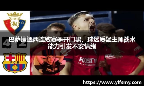 BSports
