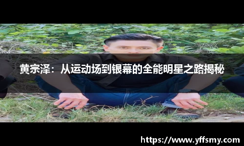必一体育