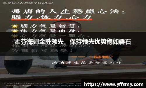 必一运动官网
