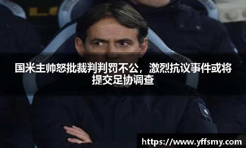 必一