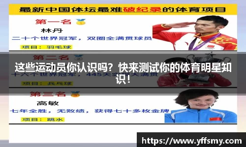 BSports网页版