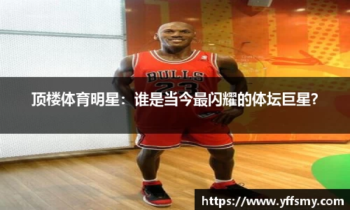必一