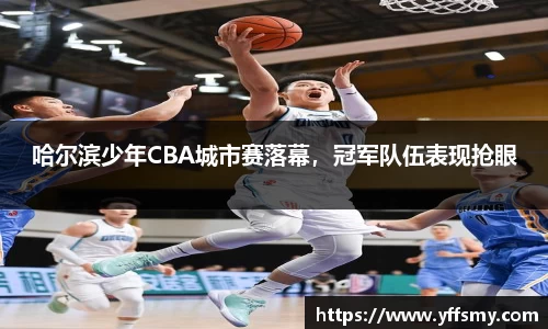 必一运动官网