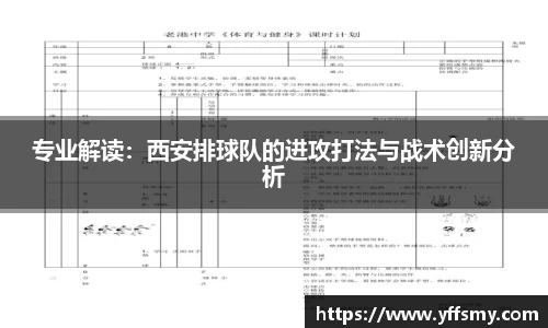 必一运动官网