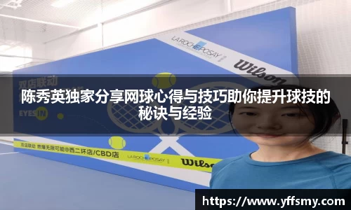 必一体育