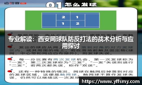 必一运动官网