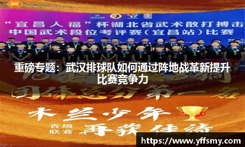 必一运动官网