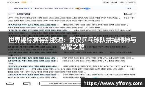 必一体育