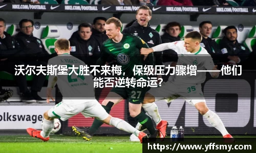 必一