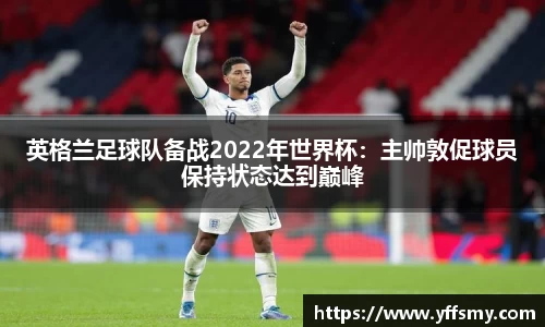 必一运动官网