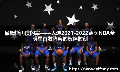 必一