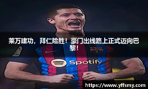 必一