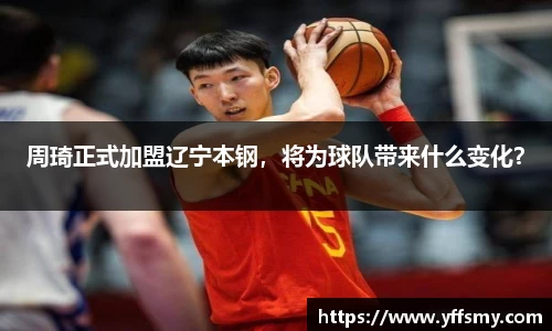 必一运动官网