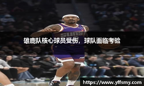 必一运动官网