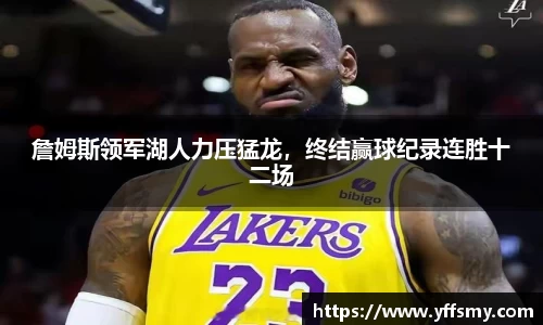 BSports