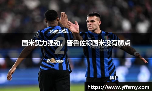 BSports网页版