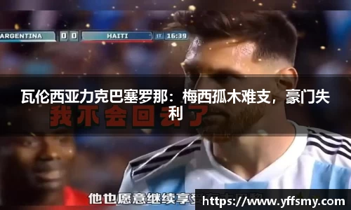 必一体育