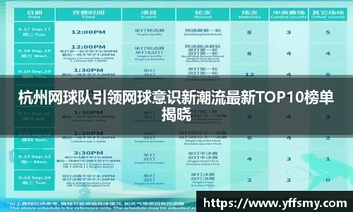 必一体育