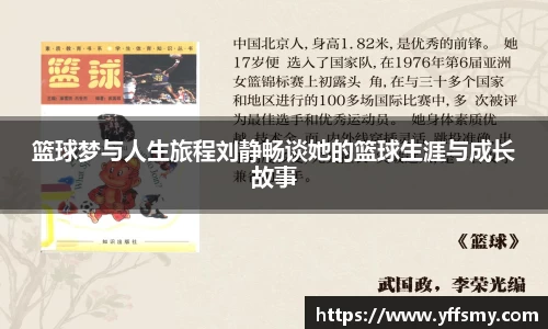 必一