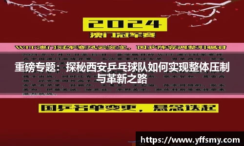 必一