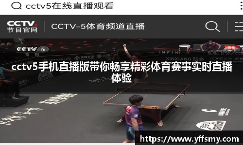 必一