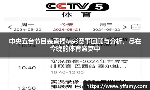 BSports网页版