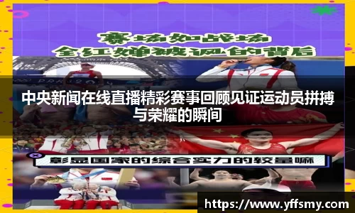 必一运动官网
