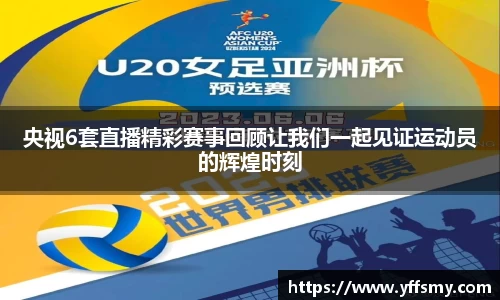 必一运动官网