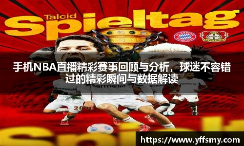 BSports