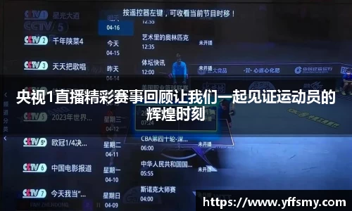 必一体育