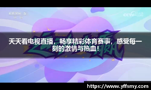必一体育