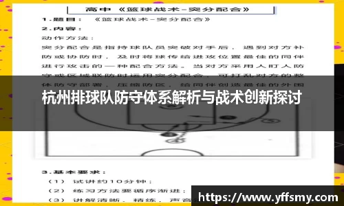 BSports网页版