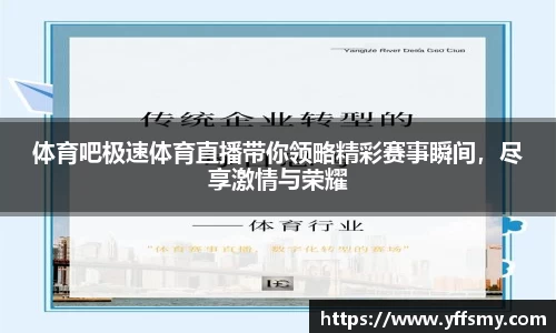 BSports网页版