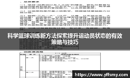 必一运动官网